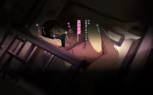 Page 170 of Ano Danchi no Tsuma-tachi wa - preview thumbnail