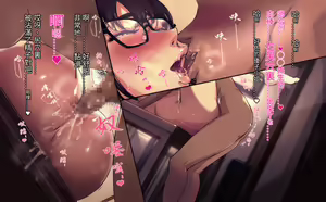 Page 181 of Ano Danchi no Tsuma-tachi wa - preview thumbnail