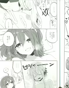 Page 36 of Ura Casino Sennyuu Chousa - preview thumbnail