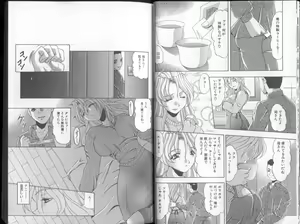 Page 11 of Oshiri Chuudoku Shou - preview thumbnail