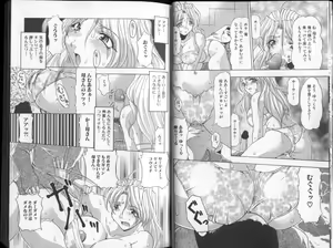 Page 14 of Oshiri Chuudoku Shou - preview thumbnail