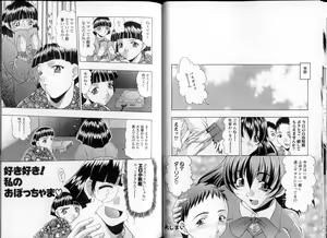 Page 41 of Oshiri Chuudoku Shou - preview thumbnail