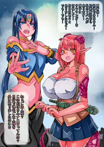 Page 16 of Yutanpo Kawari ni Salamander-chan o Shoukan Shitan dakedo Seieki de Shinka Shite Enjou Shite Yome ni Natta - preview thumbnail