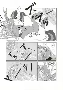 Page 16 of solitary pupa | La Pupa Solitaria - preview thumbnail