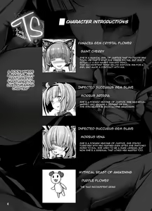 Page 3 of TS Mahou Shoujo Ga Onanie Suru Hon ~Jii Eizou Haishin Hen~ | A Book About Genderbent Magical Girls Masturbating ~Broadcasting While Masturbating To Themselves Edition~ - preview thumbnail