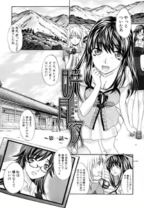 Page 12 of Shirujyou - preview thumbnail