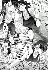 Page 171 of Shirujyou - preview thumbnail