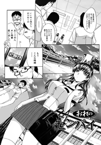 Page 189 of Shirujyou - preview thumbnail
