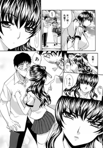 Page 190 of Shirujyou - preview thumbnail