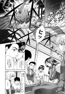 Page 60 of Shirujyou - preview thumbnail