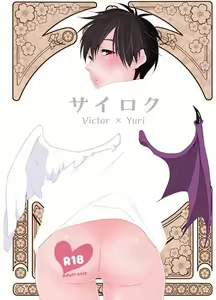 Sairoku - hentai manga cover image