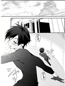 Page 4 of Sairoku - preview thumbnail