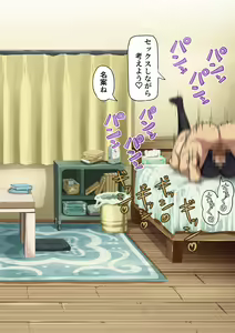 Page 123 of Cool de Chikayorigatai Funiki no Doukyuusei datta kedo Igai to Futsuu ni Ero Houkou ni Nagare ga Hatten Shita - preview thumbnail