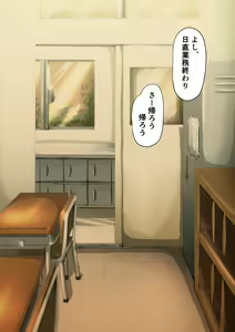 Page 3 of Cool de Chikayorigatai Funiki no Doukyuusei datta kedo Igai to Futsuu ni Ero Houkou ni Nagare ga Hatten Shita - preview thumbnail