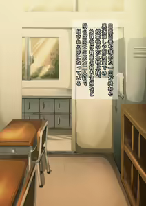 Page 4 of Cool de Chikayorigatai Funiki no Doukyuusei datta kedo Igai to Futsuu ni Ero Houkou ni Nagare ga Hatten Shita - preview thumbnail