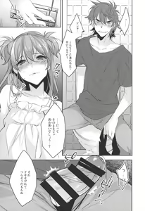 Page 12 of Josou Danshi × Ore Soushuuhen - preview thumbnail