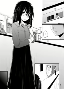 Page 2 of Onaji Kai no - preview thumbnail