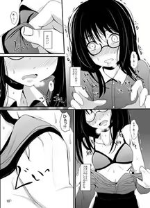 Page 4 of Onaji Kai no - preview thumbnail