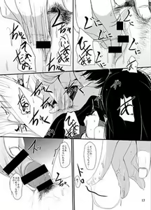 Page 5 of Onaji Kai no - preview thumbnail