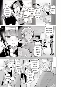 Page 151 of Itoshii Hito - preview thumbnail