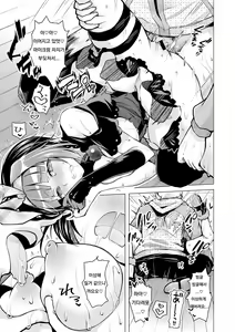 Page 169 of Itoshii Hito - preview thumbnail