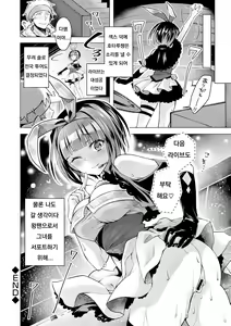 Page 172 of Itoshii Hito - preview thumbnail