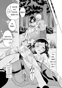 Page 185 of Itoshii Hito - preview thumbnail