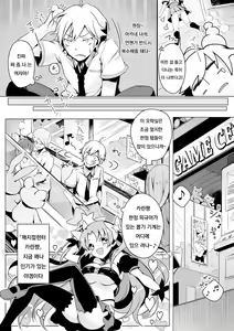 Page 199 of Itoshii Hito - preview thumbnail