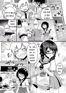 Page 220 of Itoshii Hito - preview thumbnail