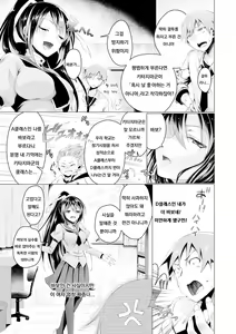 Page 223 of Itoshii Hito - preview thumbnail