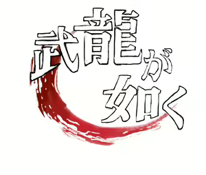 Page 33 of バスの座席 - preview thumbnail