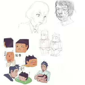 Page 40 of バスの座席 - preview thumbnail