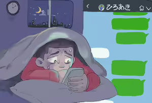 Page 44 of バスの座席 - preview thumbnail