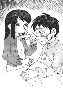 Page 45 of バスの座席 - preview thumbnail