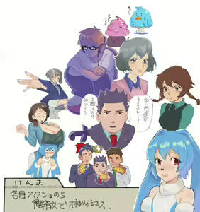 Page 48 of バスの座席 - preview thumbnail