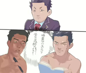 Page 63 of バスの座席 - preview thumbnail