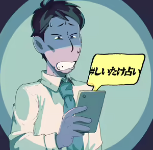 Page 94 of バスの座席 - preview thumbnail