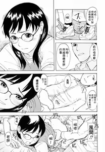 Page 155 of Life Is Peachy? - preview thumbnail