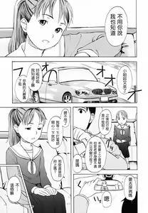Page 163 of Life Is Peachy? - preview thumbnail