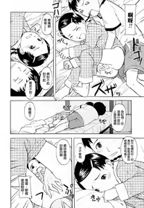 Page 56 of Life Is Peachy? - preview thumbnail