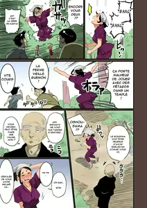 Page 16 of Zenin Shikkaku - Hahaoya no Mesubuta Sex Choukyou Kiroku - preview thumbnail