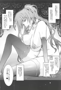 Page 35 of Yoku to Yoku Taimanin Series Kaijou Genteibon Soushuuhen - preview thumbnail