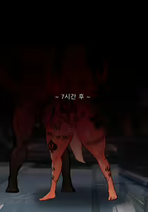 Page 10 of 텍사스_마약사탕 - preview thumbnail