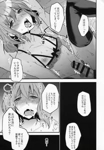 Page 106 of BF Revision - preview thumbnail