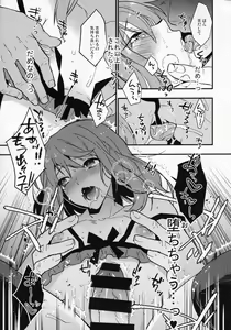 Page 108 of BF Revision - preview thumbnail