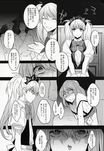 Page 110 of BF Revision - preview thumbnail