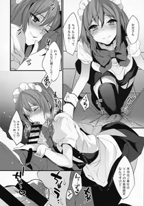 Page 15 of BF Revision - preview thumbnail