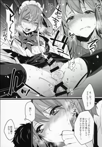 Page 22 of BF Revision - preview thumbnail