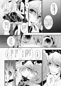 Page 67 of BF Revision - preview thumbnail