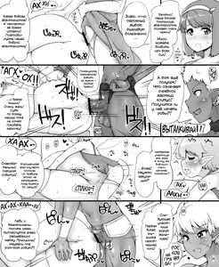 Page 15 of Yuusha no Bouken ~Miwaku no Youseitei no Yoru~ | Приключение Героя -Ночь в гостинице Чарующая Фея- - preview thumbnail